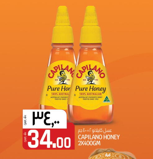 Honey available at Saudia Hypermarket in Qatar - Al Shamal