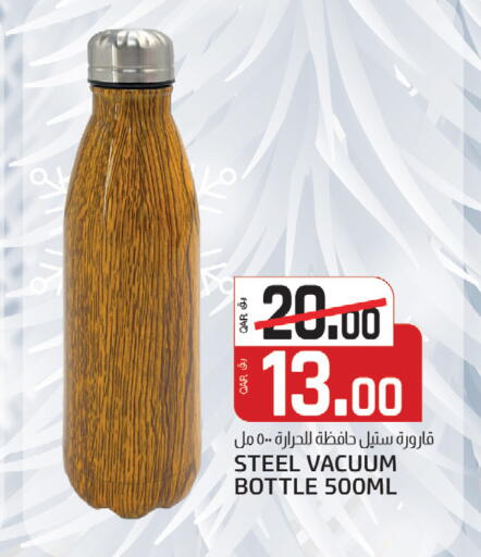 available at Saudia Hypermarket in Qatar - Al Shamal