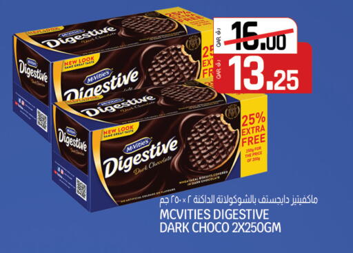 ماكفيتيز available at السعودية in قطر - الدوحة