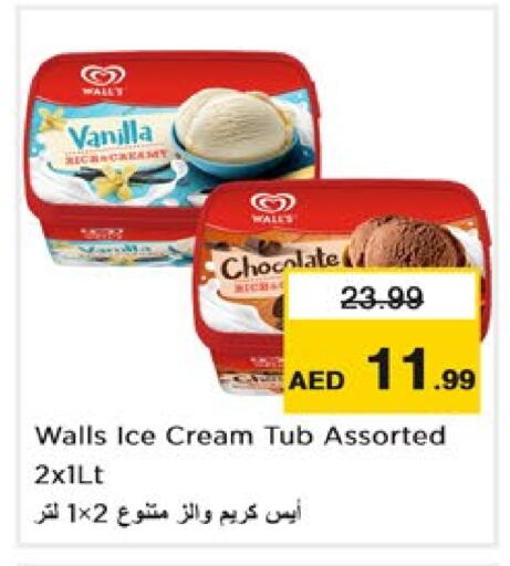 Vanilla available at Nesto Hypermarket in UAE - Dubai
