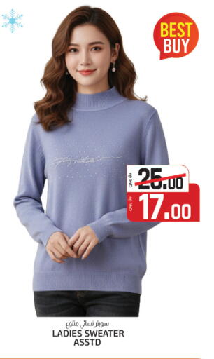 available at Kenz Mini Mart in Qatar - Al Wakra