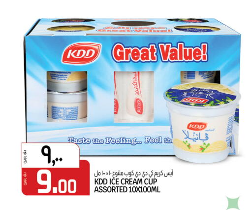 available at Saudia Hypermarket in Qatar - Doha
