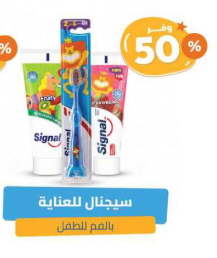SIGNAL Toothbrush available at United Pharmacies in KSA, Saudi Arabia, Saudi - Ar Rass