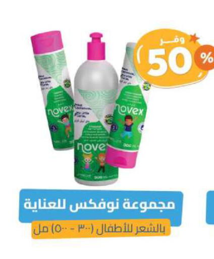available at United Pharmacies in KSA, Saudi Arabia, Saudi - Bishah
