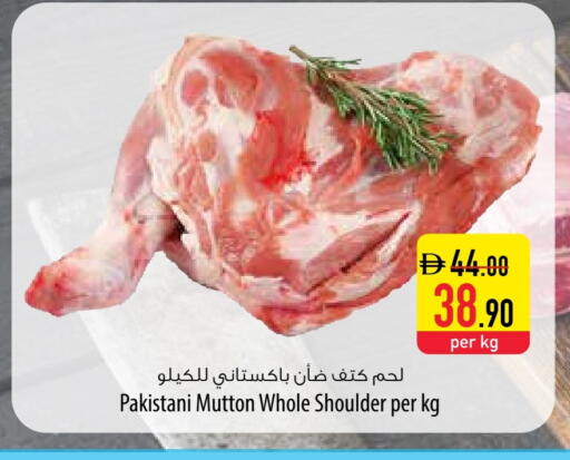 لحم الضأن / الغنم available at السفير ماركت in الإمارات العربية المتحدة , الامارات - رَأْس ٱلْخَيْمَة