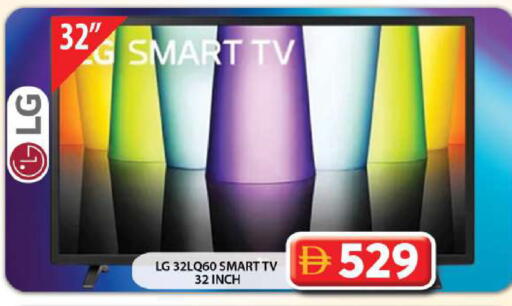 LG Smart TV available at Grand Hyper Market in UAE - Dubai