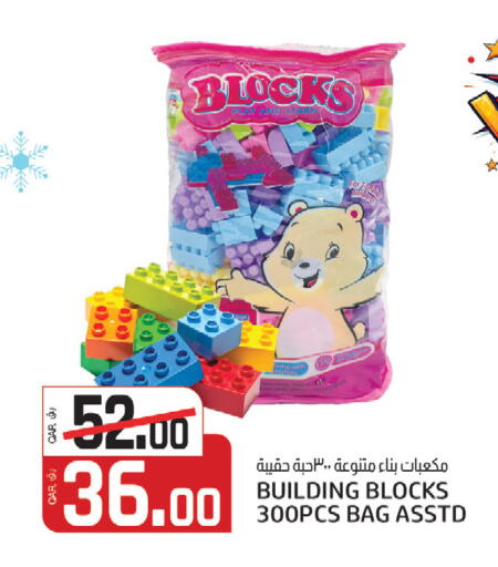 available at Kenz Mini Mart in Qatar - Al Shamal