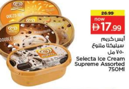 available at Nesto Hypermarket in UAE - Dubai