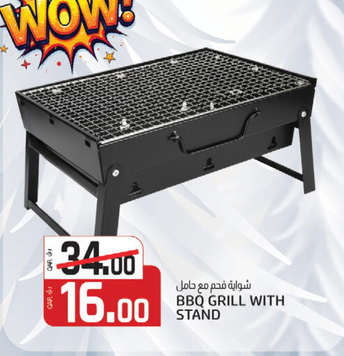 available at Saudia Hypermarket in Qatar - Al Shamal