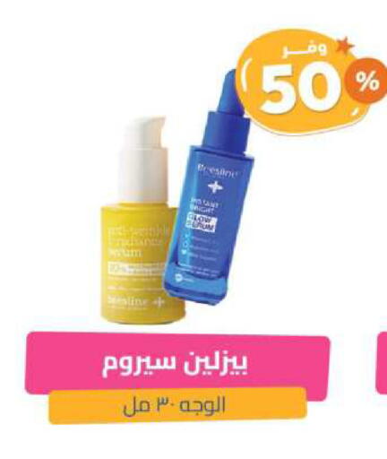 available at United Pharmacies in KSA, Saudi Arabia, Saudi - Ar Rass