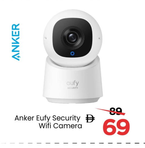 available at Mark & Save in UAE - Dubai