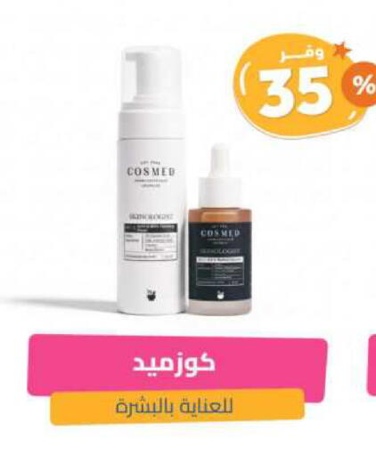 available at United Pharmacies in KSA, Saudi Arabia, Saudi - Ar Rass