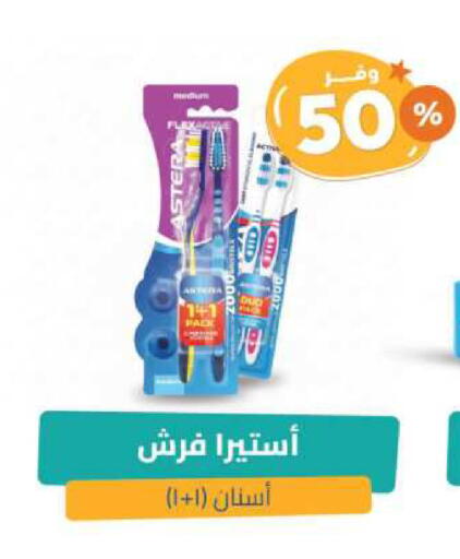 Toothbrush available at United Pharmacies in KSA, Saudi Arabia, Saudi - Ar Rass