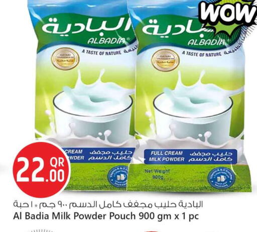 Milk Powder available at Safari Hypermarket in Qatar - Al Rayyan