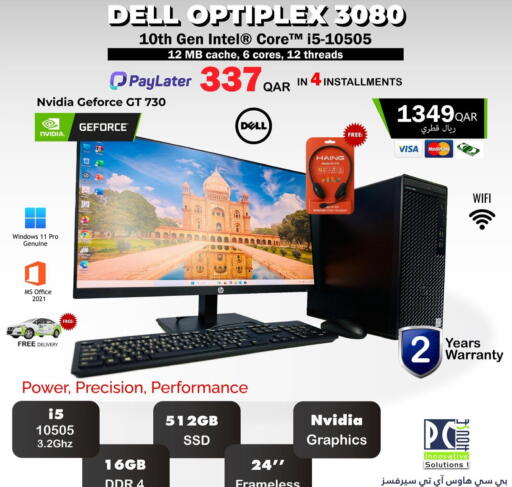 DELL Desktop available at PC house  in Qatar - Al Shamal