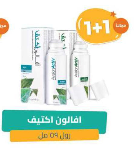 available at United Pharmacies in KSA, Saudi Arabia, Saudi - Ar Rass