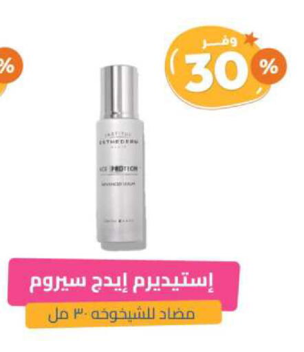 available at United Pharmacies in KSA, Saudi Arabia, Saudi - Buraidah