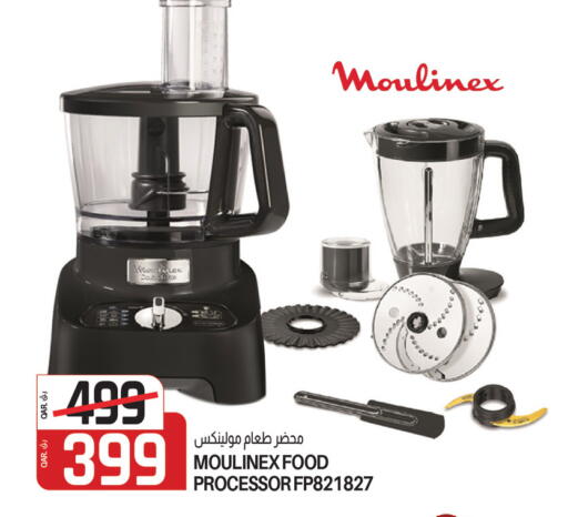 MOULINEX Food Processor available at Saudia Hypermarket in Qatar - Al Shamal