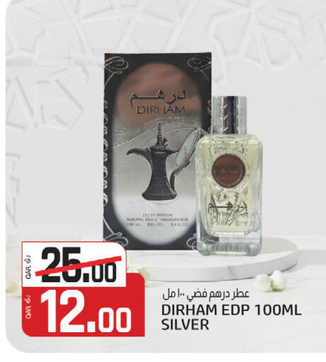 available at السعودية in قطر - أم صلال