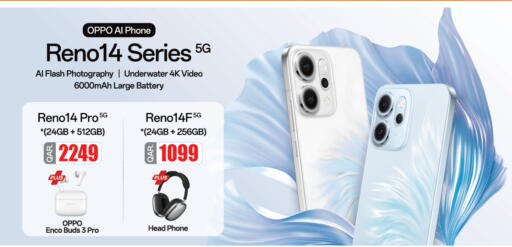 OPPO available at Kenz Mini Mart in Qatar - Al Shamal