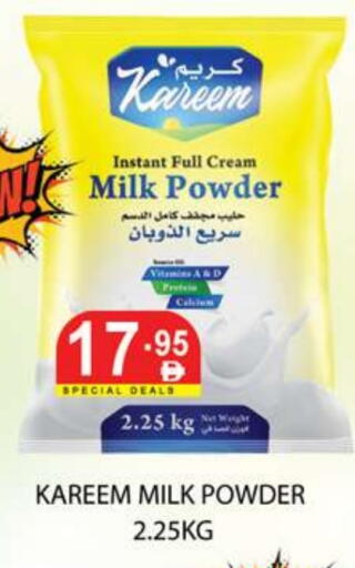 حليب مجفف available at زين مارت سوبرماركت in الإمارات العربية المتحدة , الامارات - رَأْس ٱلْخَيْمَة