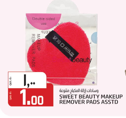 available at كنز ميني مارت in قطر - الريان