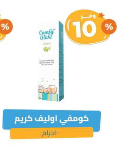 Face Cream available at United Pharmacies in KSA, Saudi Arabia, Saudi - Jubail