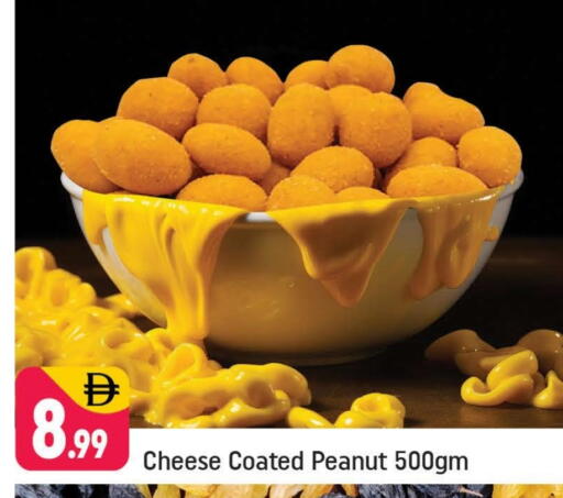 available at شكلان ماركت in الإمارات العربية المتحدة , الامارات - دبي