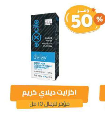 available at United Pharmacies in KSA, Saudi Arabia, Saudi - Bishah