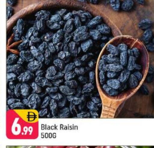 available at شكلان ماركت in الإمارات العربية المتحدة , الامارات - دبي