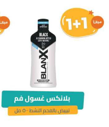 Toothpaste available at United Pharmacies in KSA, Saudi Arabia, Saudi - Ar Rass