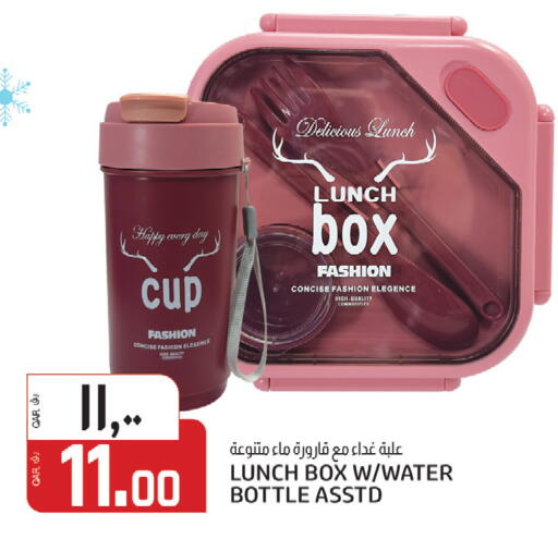 available at Saudia Hypermarket in Qatar - Al Shamal