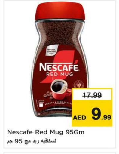 NESCAFE Coffee available at Nesto Hypermarket in UAE - Ras al Khaimah