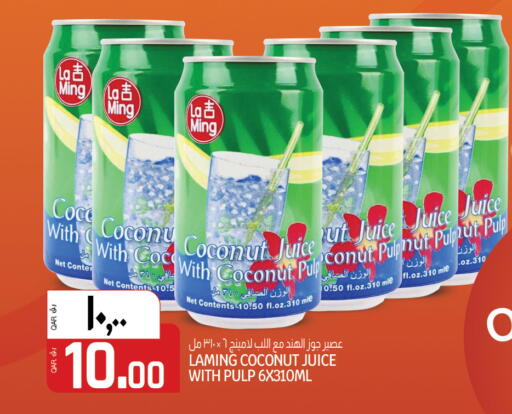 Coconut available at Saudia Hypermarket in Qatar - Al-Shahaniya