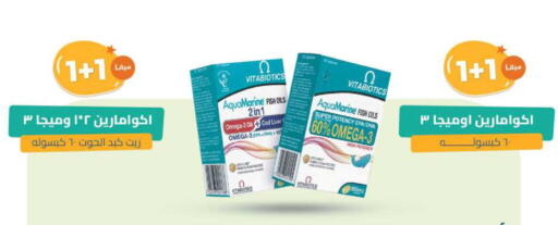 available at United Pharmacies in KSA, Saudi Arabia, Saudi - Arar