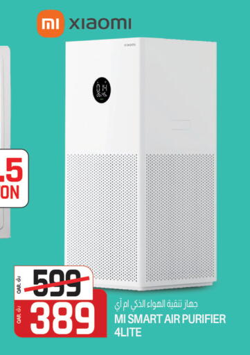 XIAOMI Air Purifier  available at Saudia Hypermarket in Qatar - Al Rayyan