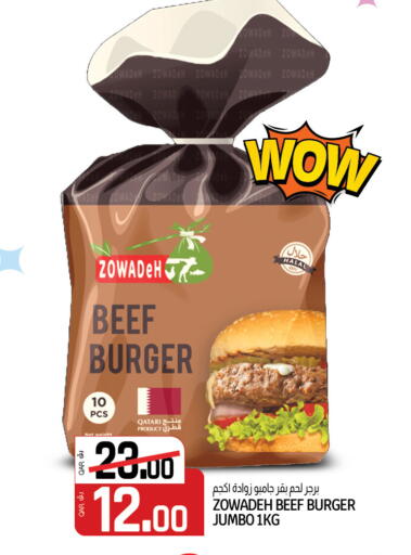 Chicken Burger available at Saudia Hypermarket in Qatar - Al Shamal