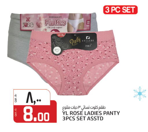 available at Kenz Mini Mart in Qatar - Al Wakra