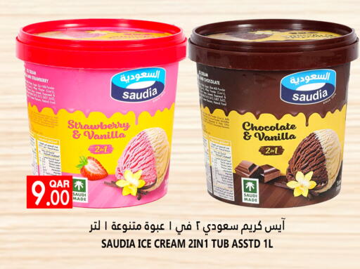 SAUDIA available at Food Palace Hypermarket in Qatar - Al Khor