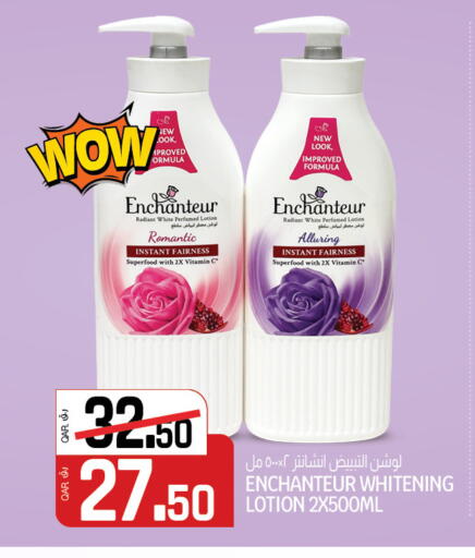 Enchanteur available at Kenz Mini Mart in Qatar - Al Wakra