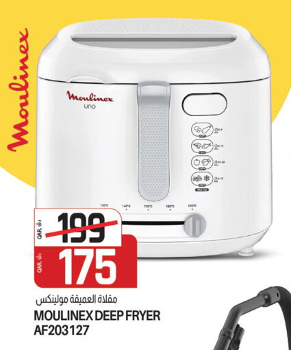 مولينكس available at السعودية in قطر - الدوحة