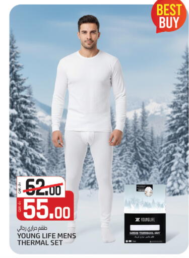 available at Kenz Mini Mart in Qatar - Al Shamal