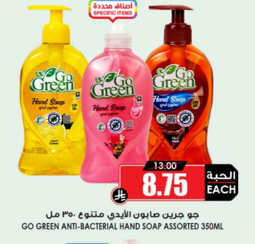 available at أسواق النخبة in مملكة العربية السعودية, السعودية, سعودية - تبوك