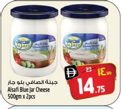 AL SAFI Cream Cheese available at SAFARI HYPERMARKET  in UAE - Ras al Khaimah