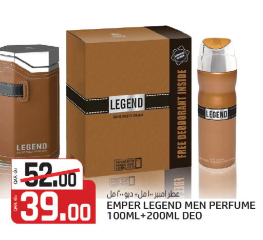 available at السعودية in قطر - أم صلال