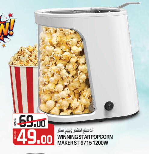 available at كنز ميني مارت in قطر - الشمال