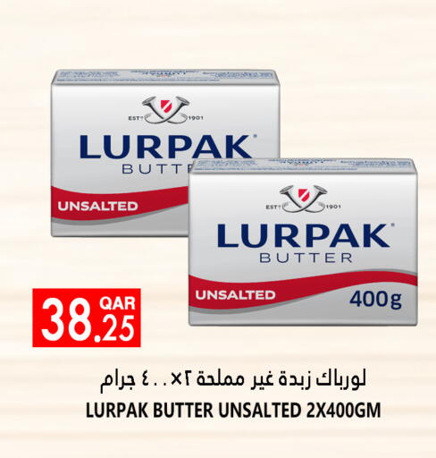 لورباك available at قصر الأغذية هايبرماركت in قطر - أم صلال