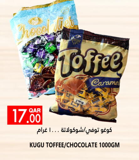 available at Food Palace Hypermarket in Qatar - Umm Salal