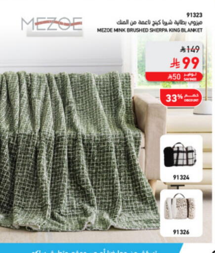 available at SACO in KSA, Saudi Arabia, Saudi - Sakaka