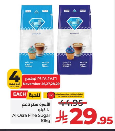 available at LULU Hypermarket in KSA, Saudi Arabia, Saudi - Jeddah